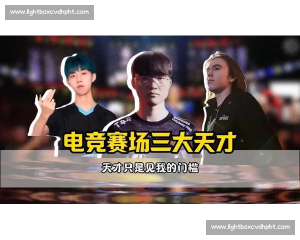 AI视角下的电竞天才，那些被数据“看见”的闪光点！