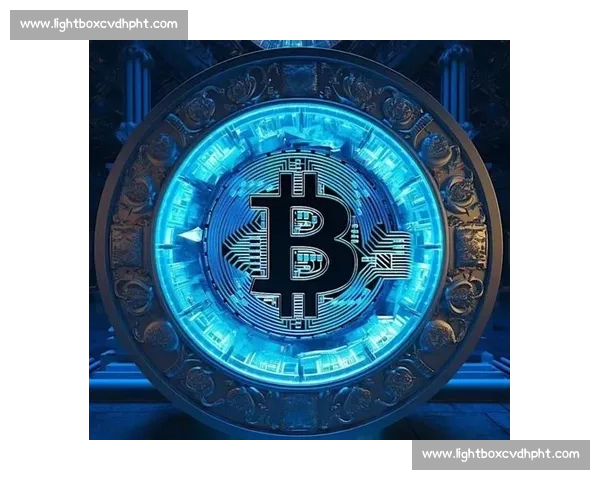比特币引领数字金融新时代探索其背后的技术与未来潜能