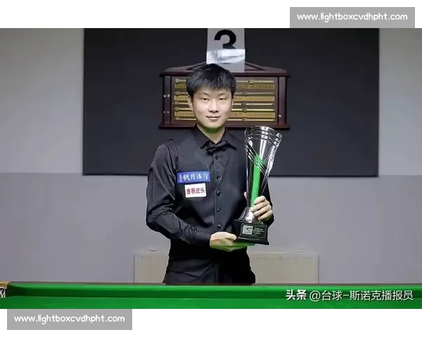 赵心童：从乒乓少年到世界冠军之路的拼搏与坚持