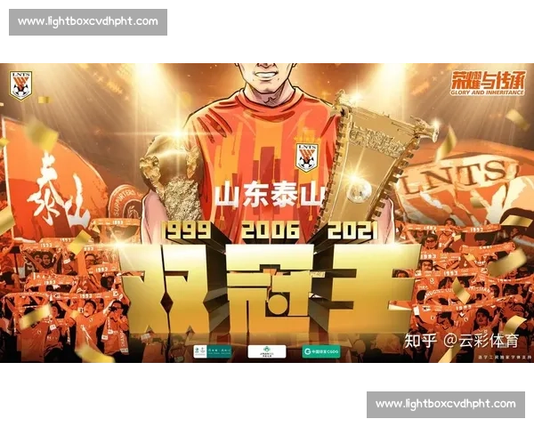 卡扎尔吹响重整号角 足协杯成泰山队触底反弹关键战