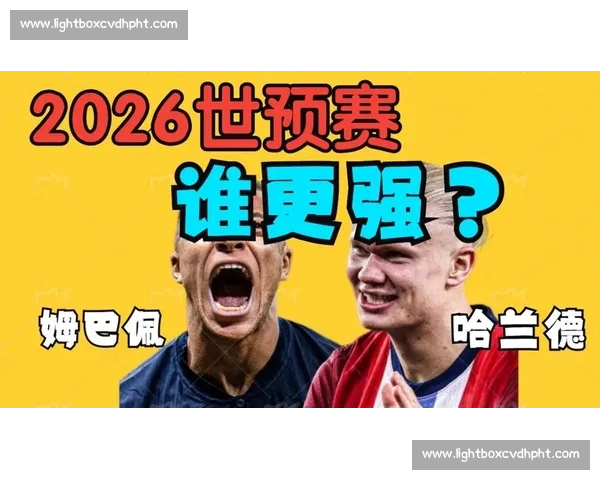 数据帝解析2026世界杯最佳射手，命中率几何