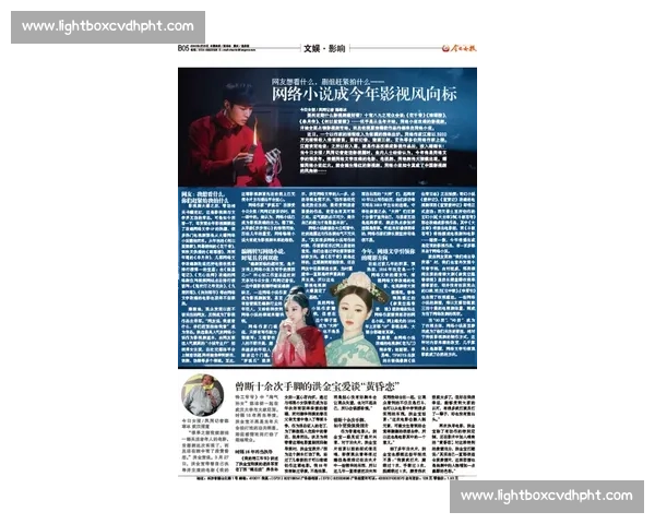 听懂了这首世界杯主题曲，你就读懂了今年的足球故事