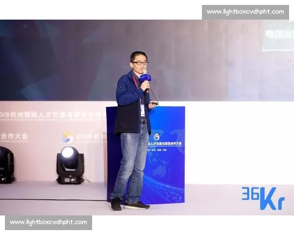 数字浪潮中的电竞力量，国际论坛深度对话