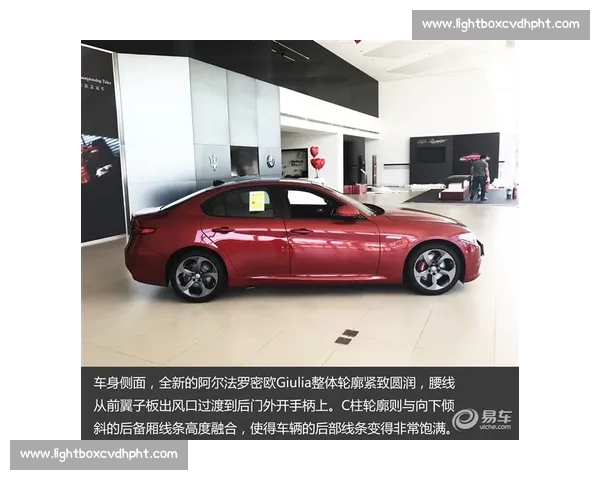 阿尔法·罗密欧赛车设计大胆！这波操作，你给打几分